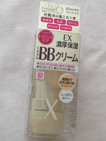 フレッシェル / ミネラルBBクリーム(EX) (旧)の公式商品情報