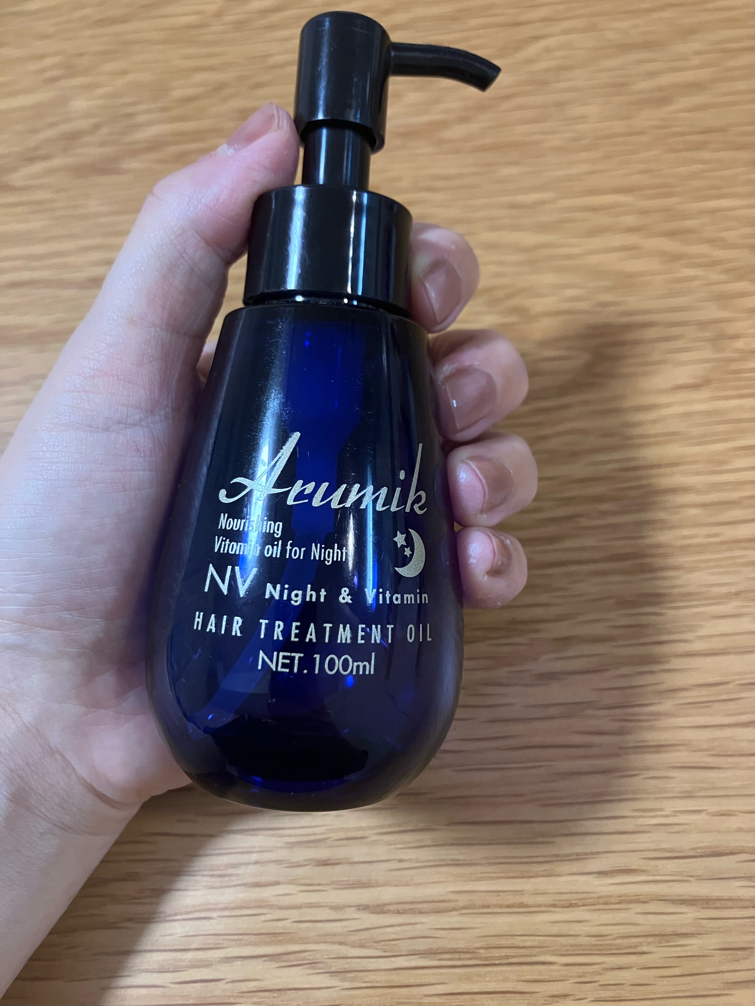 大人気！ アルミック ヘアオイル 洗い流さないトリートメント 100ml×5