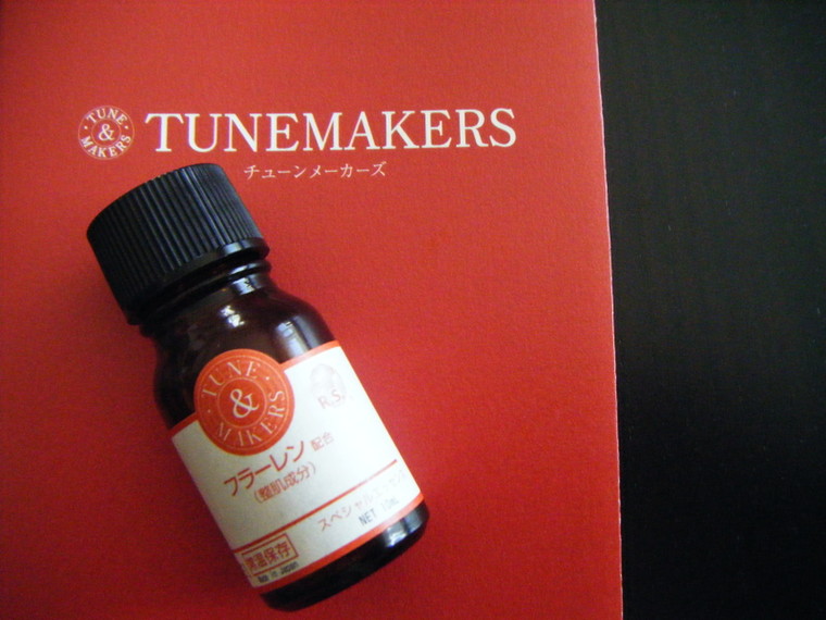 Tunemakers チューンメーカーズ フラーレン にょろんたさんのブログ Cosme アットコスメ