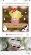 解決済みOK。ファームで金ブタさん。お福分けです！