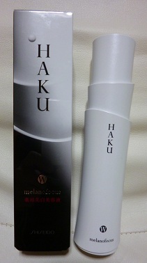 HAKU / メラノフォーカスWの公式商品情報｜美容・化粧品情報はアットコスメ