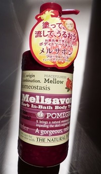 Mellsavon メルサボン フローラルハーブ インバス ボディトリートメントの公式商品情報 美容 化粧品情報はアットコスメ