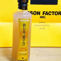 セゾンファクトリー 飲む生姜の力の商品情報 美容 化粧品情報はアットコスメ セゾンファクトリー 飲む生姜の力の商品情報 美容 化粧品情報はアットコスメ