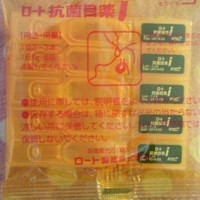 ロート製薬 ロート抗菌目薬ex 医薬品 の商品情報 美容 化粧品情報はアットコスメ ロート製薬 ロート抗菌目薬ex 医薬品 の商品情報 美容 化粧品情報はアットコスメ