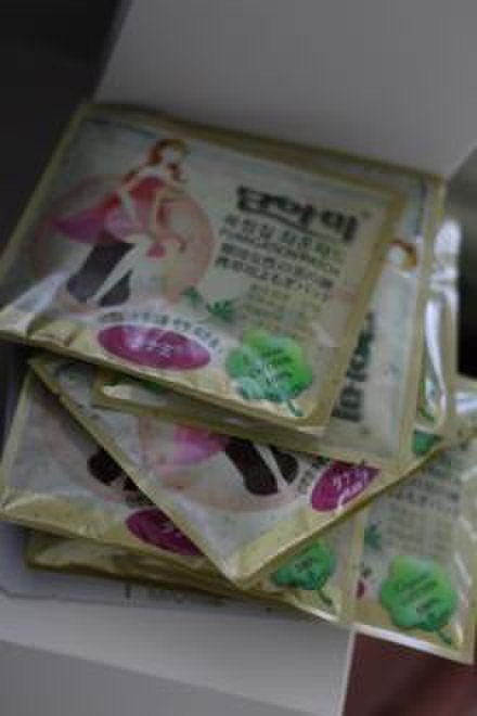 ダナミ よもぎ蒸しパッド Kumiko0935さんのブログ Cosme アットコスメ ダナミ よもぎ蒸しパッド Kumiko0935さんのブログ Cosme アットコスメ