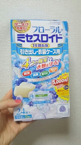 ミセスロイド / ミセスロイド 引き出し用 24個入の公式商品情報 ミセスロイド / ミセスロイド 引き出し用 24個入の公式商品情報