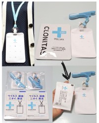 クロニタス 首かけマスクの口コミ By Midori31さん 美容 化粧品情報はアットコスメ クロニタス 首かけマスクの口コミ By Midori31さん 美容 化粧品情報はアットコスメ