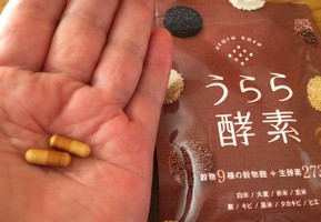 Erufle うらら酵素の口コミ一覧 年齢の高い順 美容 化粧品情報はアットコスメ Erufle うらら酵素の口コミ一覧 年齢の高い順 美容 化粧品情報はアットコスメ