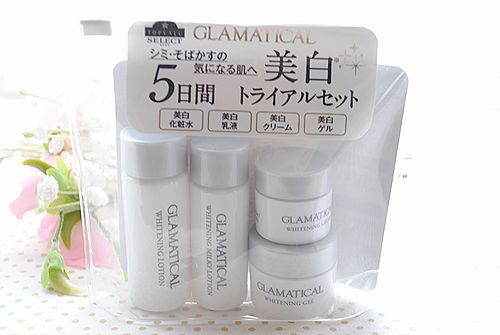 グラマティカル / 薬用ホワイトニングトライアルセットの公式商品情報 