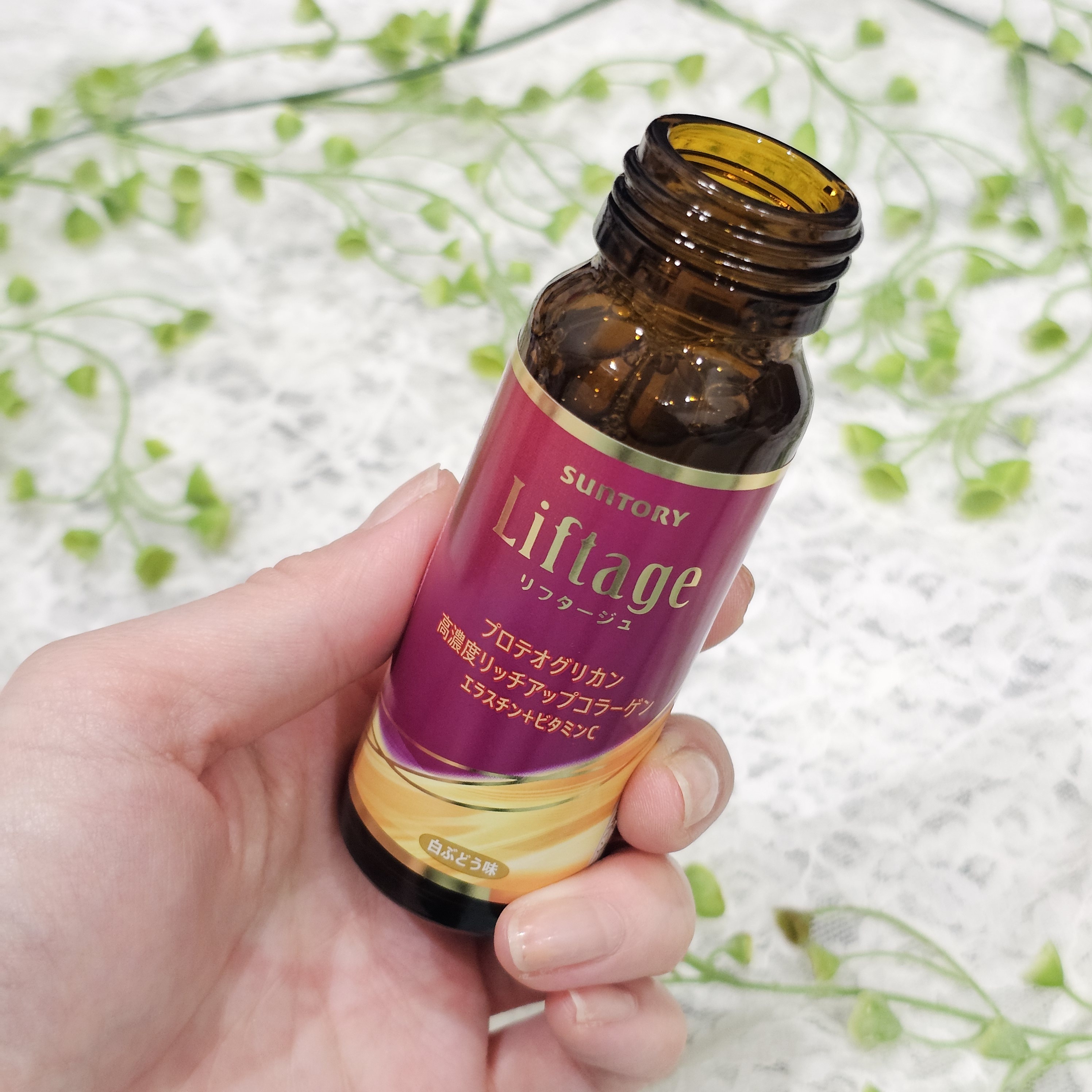 Liftage[リフタージュ] / Liftageの公式商品情報｜美容・化粧品