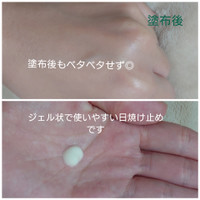 紫外線予報 Uvさらさらジェルの公式商品情報 美容 化粧品情報はアットコスメ 紫外線予報 Uvさらさらジェルの公式商品情報 美容 化粧品情報はアットコスメ