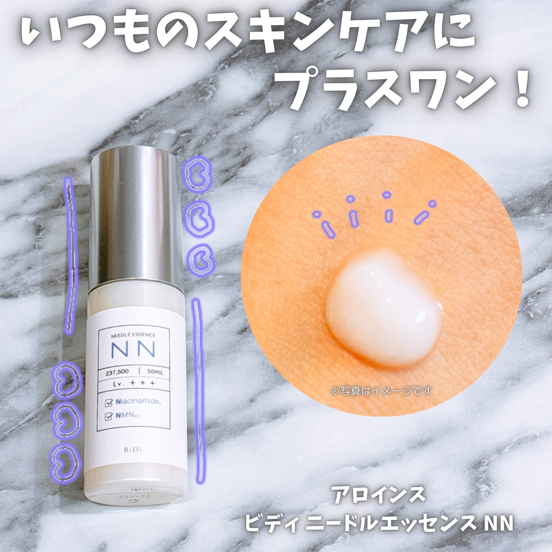 美容液 ENS NEEDLE ESSENCE 30ml 楽天市場】ENS NEEDLE ESSENCE ニードル 針 美容液 保湿 エンス