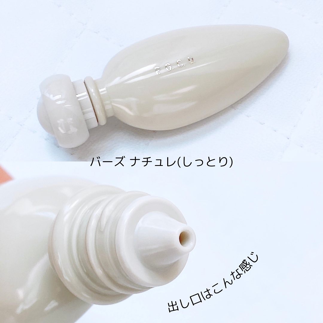 【りりぃさま専用】PGCD バーズナチュレ40ml