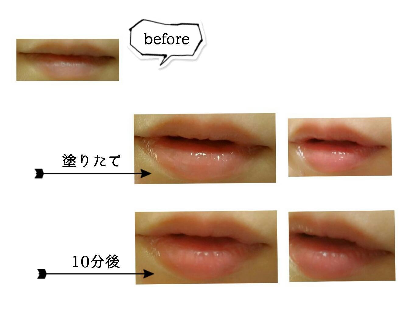 ケイト カラーセンサーリップティントの口コミ写真 By めぐっちょさん 1枚目 美容 化粧品情報はアットコスメ