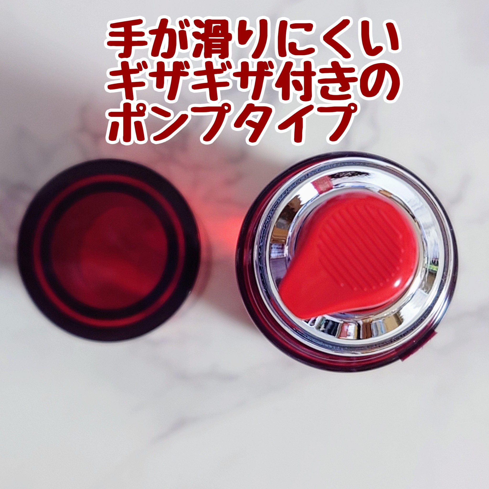 ラクトデュウ / ラクトデュウ S.E.ローション2の公式商品情報