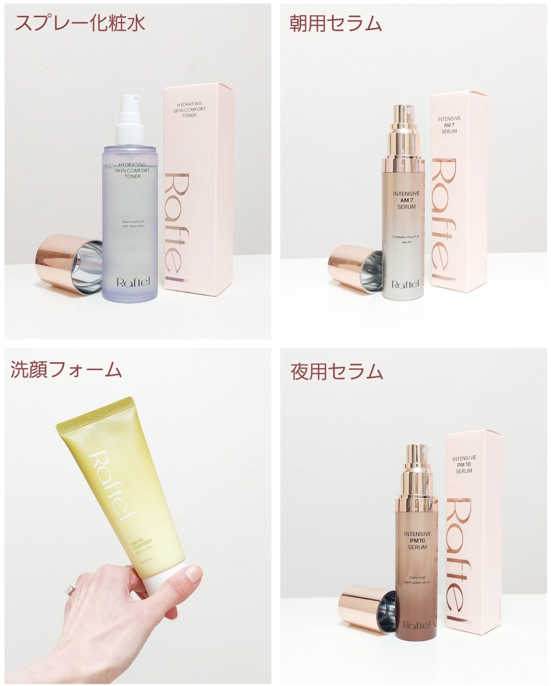 Amazon | Raftel ラフテルフェイシャル クレンザーディープ
