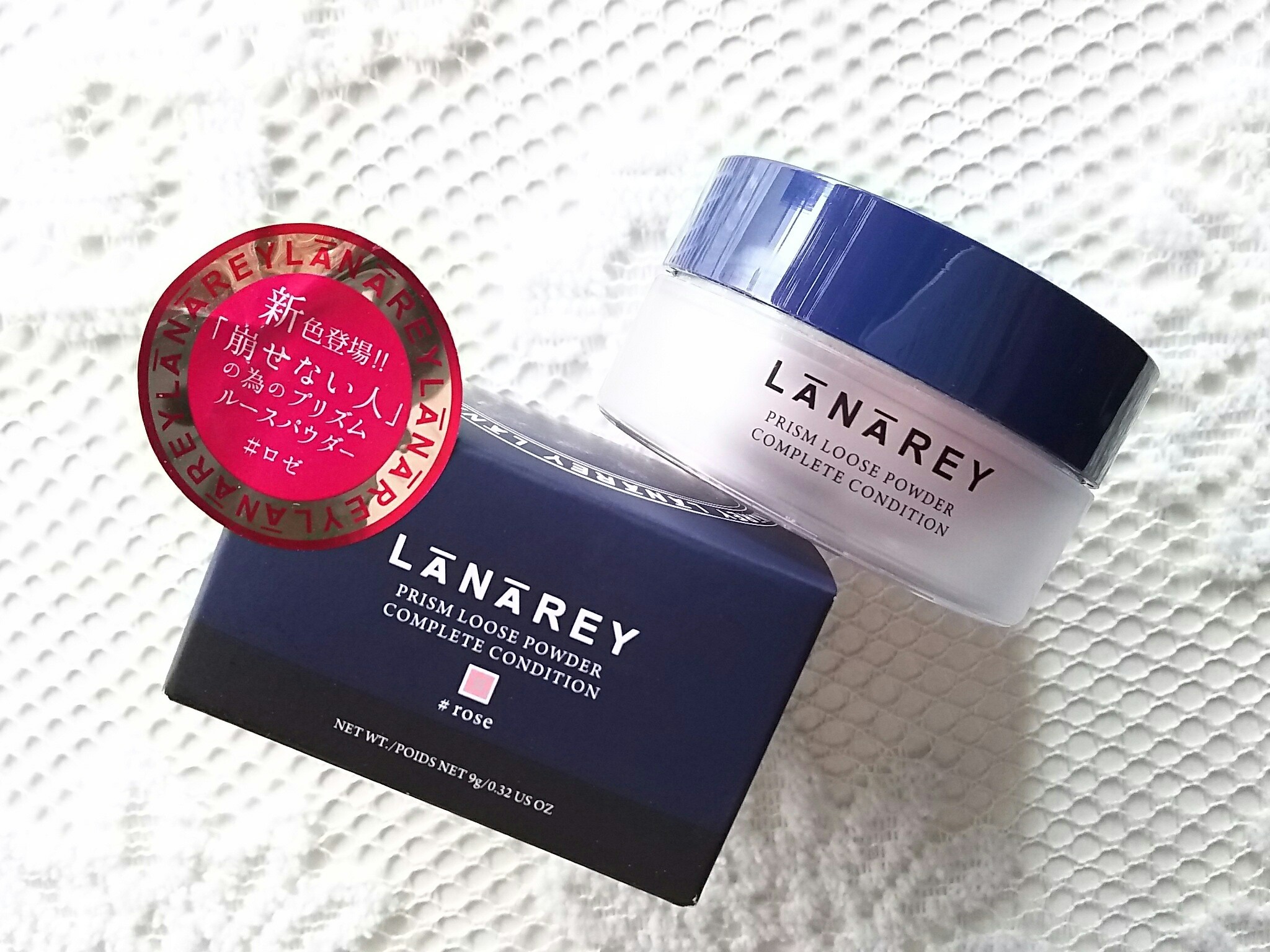 LANAREY / PRISM LOOSE POWDER #ロゼの公式商品情報｜美容・化粧品情報