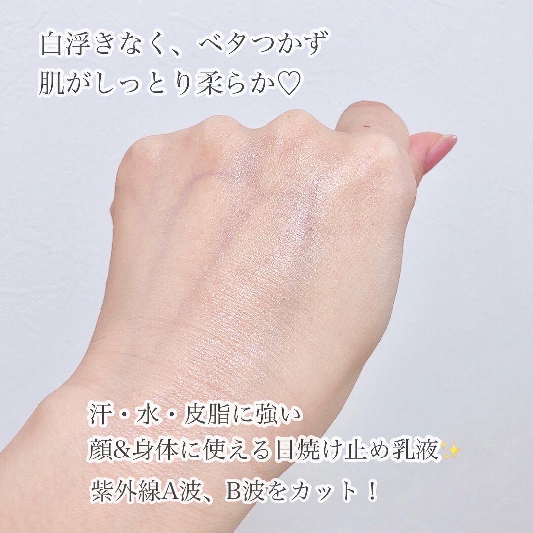 ミキモト コスメティックス / UVプロテクターの公式商品情報