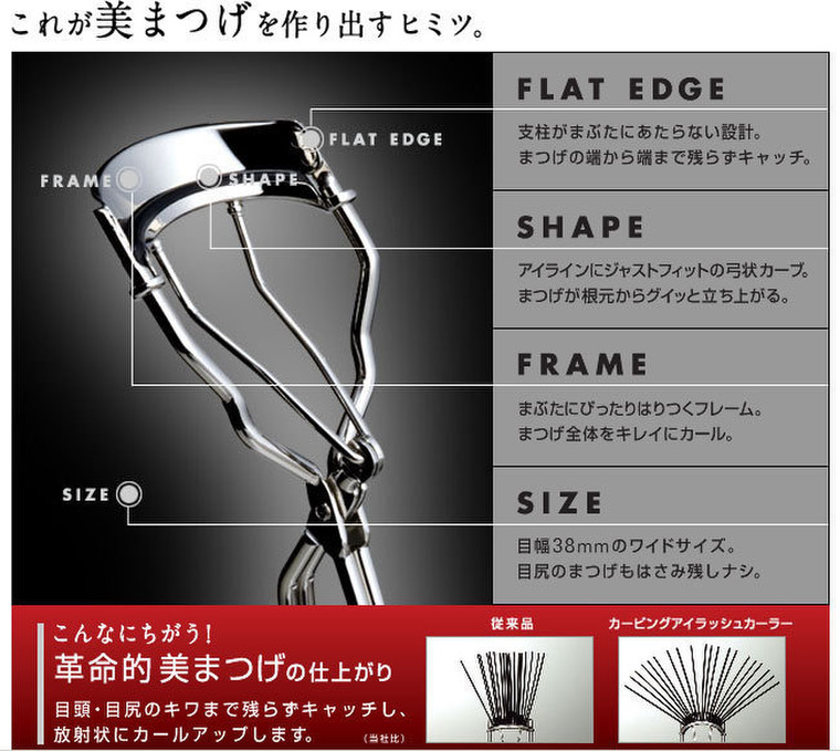 ビュラーの替えゴム交換のタイミング Yumihimiさんのブログ Cosme アットコスメ ビュラーの替えゴム交換のタイミング Yumihimiさんのブログ Cosme アットコスメ