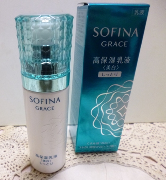ソフィーナ グレイス / 高保湿乳液＜美白＞ しっとりの公式商品