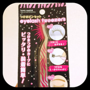 セリア つけまピンセット Eyelash Twezeersの口コミ By ちふのさん 美容 化粧品情報はアットコスメ セリア つけまピンセット Eyelash Twezeersの口コミ By ちふのさん 美容 化粧品情報はアットコスメ