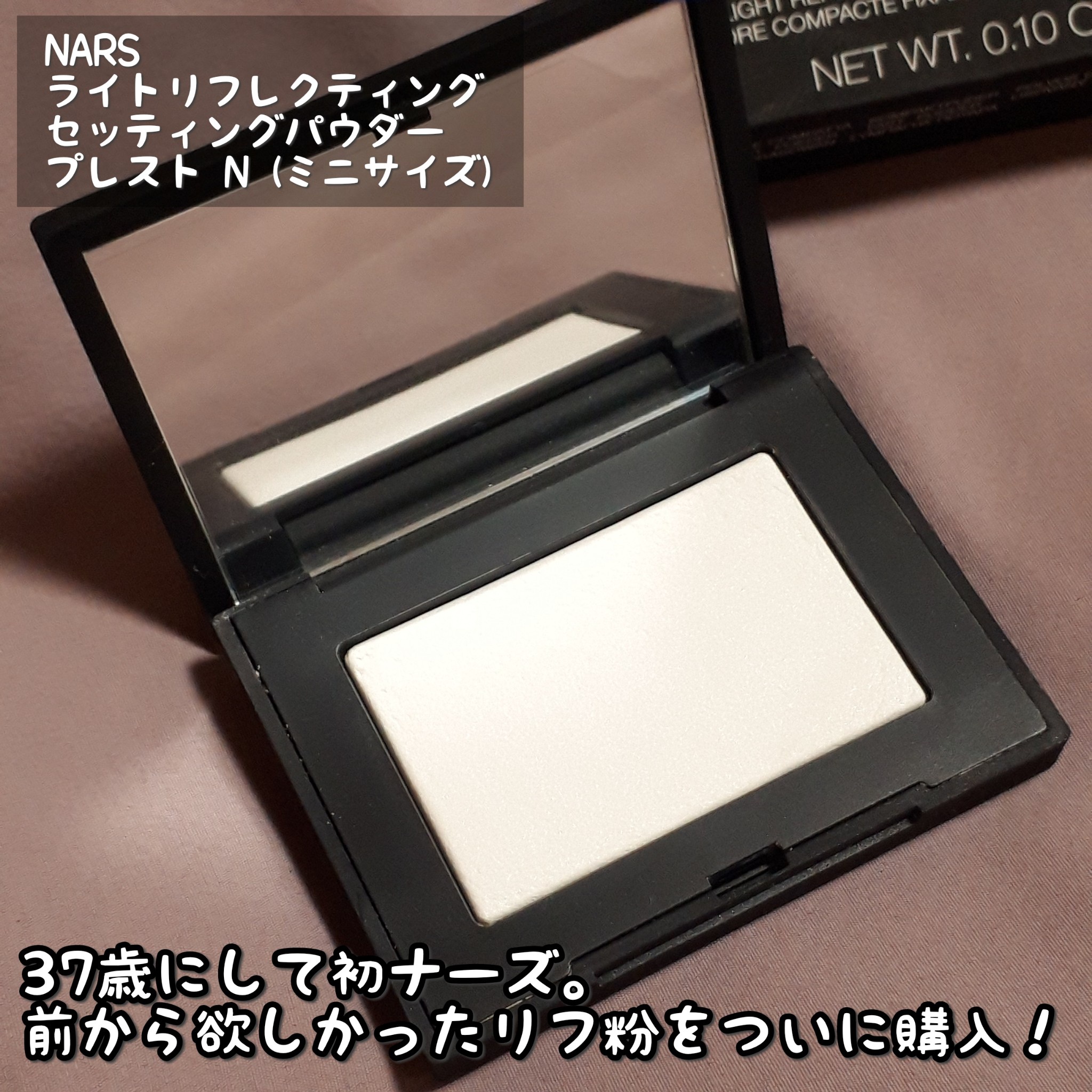 NARS ライトリフレクティングセッティングパウダー 10g & 3g NARS / ライトリフレクティングセッティングパウダー プレスト N