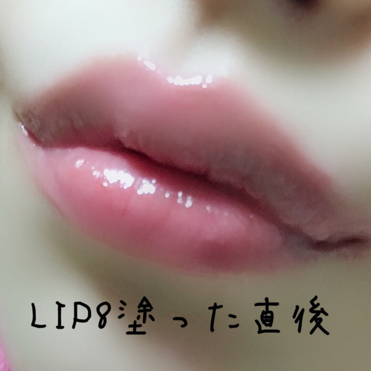 Lip8m リッププランパー ミューズピンク 使ってみました えい さんのブログ Cosme アットコスメ