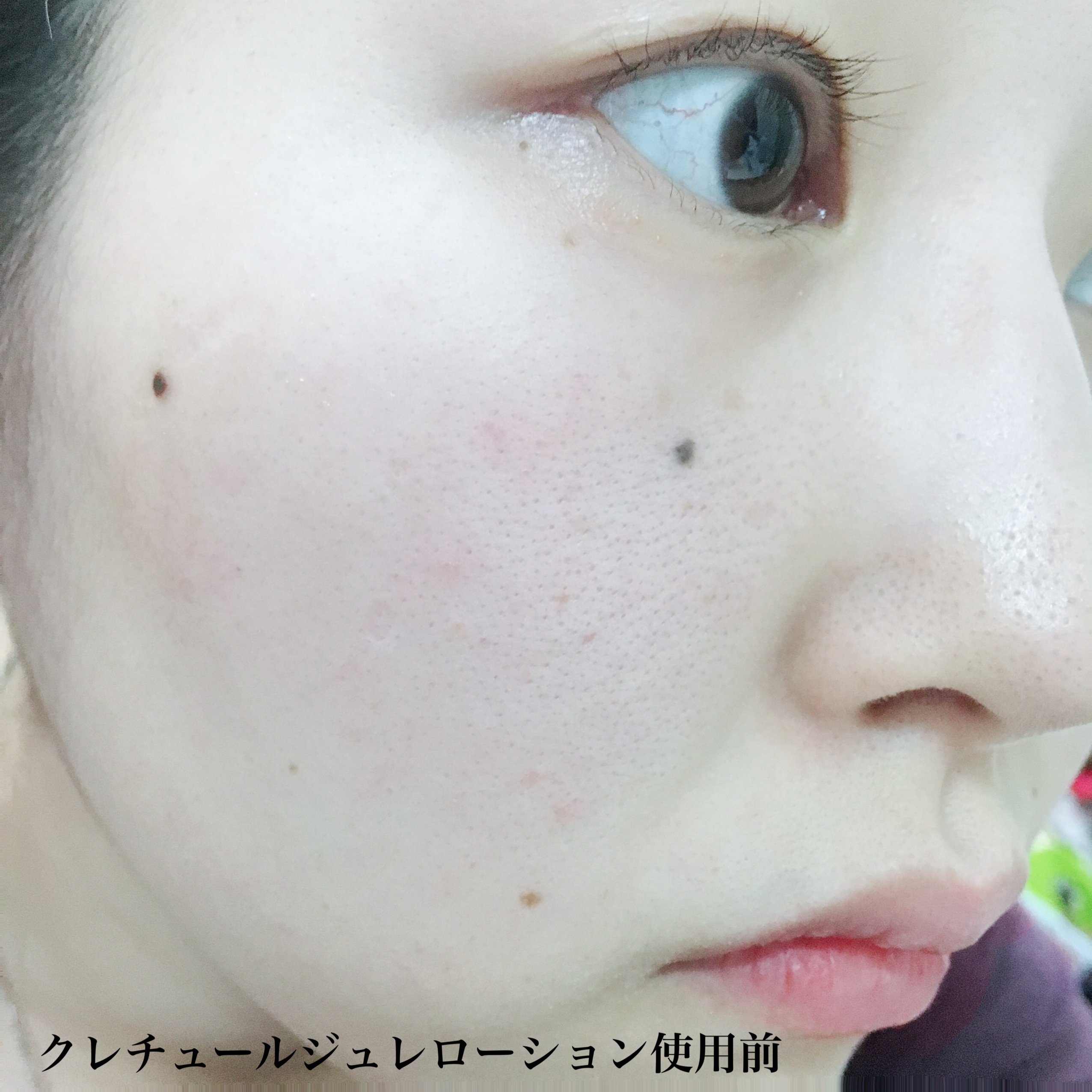 CRETURE / クレチュールジュレローションの公式商品情報｜美容・化粧品 