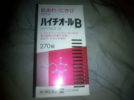 ハイチオール ハイチオールb 医薬品 の商品情報 美容 化粧品情報はアットコスメ