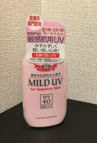 ドクターシーラボ マイルドuv 旧 の商品情報 美容 化粧品情報はアットコスメ