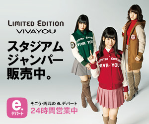 LIMITED EDITION VIVAYOUデビュー | etyeさんのブログ - @cosme(アット ...