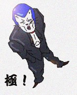 華遊