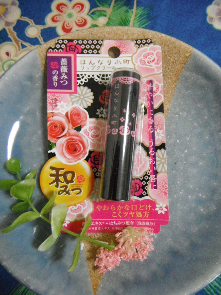 唇に和 はんなり小町 Inaoさんのブログ Cosme アットコスメ 唇に和 はんなり小町 Inaoさんのブログ Cosme アットコスメ