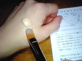 シャンテカイユ / フューチャースキンの公式商品情報｜美容