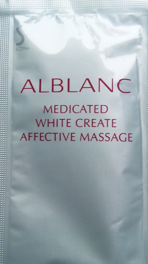 ALBLANC(アルブラン) / 薬用ホワイトクリエイトアフェクティブ