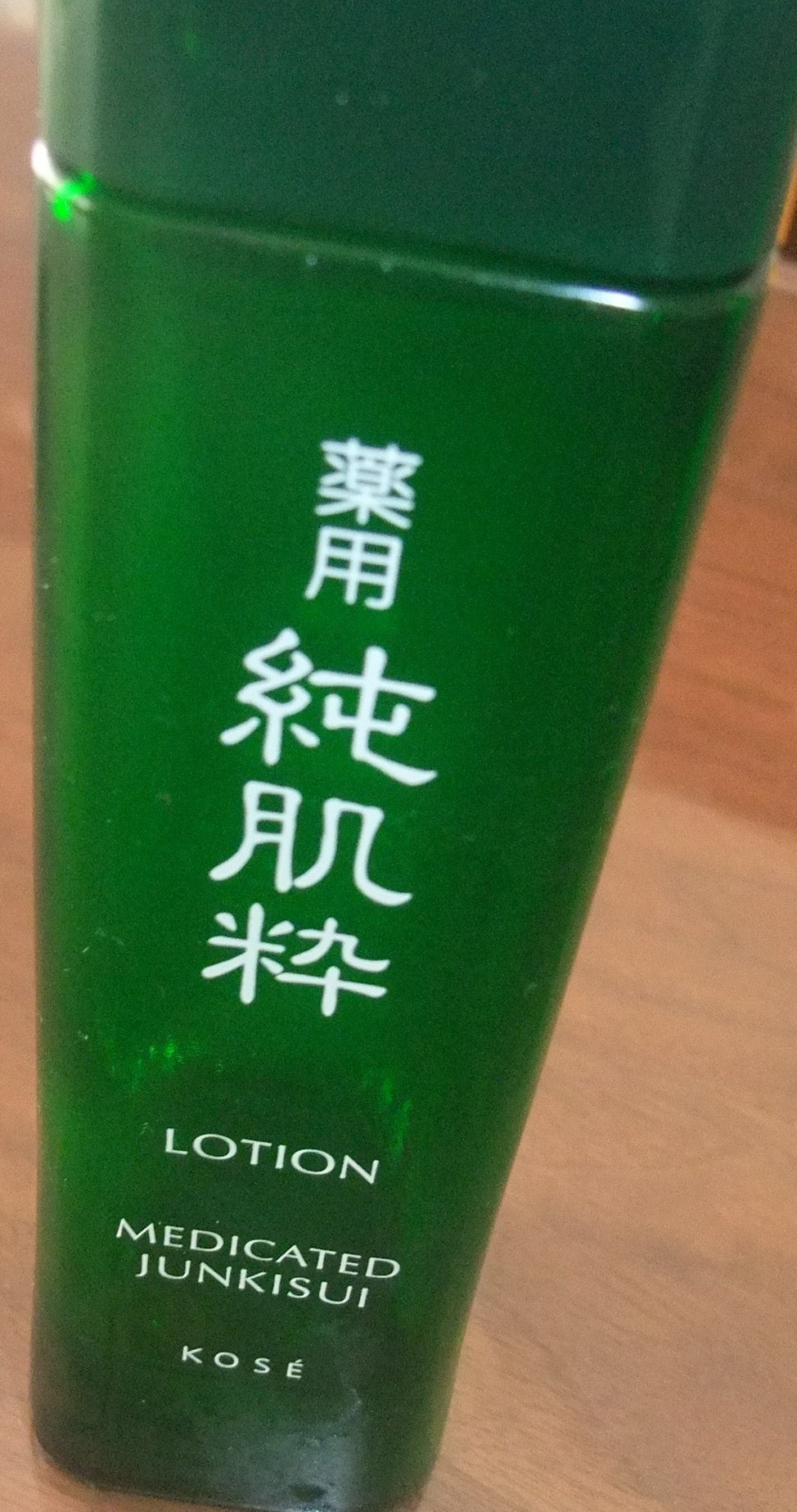 薬用 純肌粋 / 化粧水の公式商品情報|美容・化粧品情報はアットコスメ