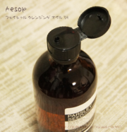 aesop クレンジング39 口コミ トップ