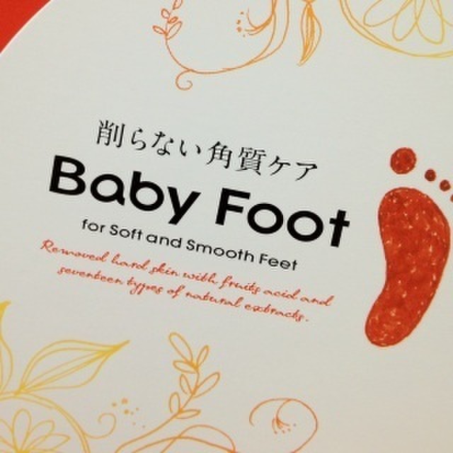 削らない角質ケア Baby Foot 茶々コメさんのブログ Cosme アットコスメ