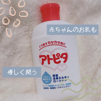 アトピタ 保湿全身ミルキィローションの商品情報 美容 化粧品情報はアットコスメ アトピタ 保湿全身ミルキィローションの商品情報 美容 化粧品情報はアットコスメ
