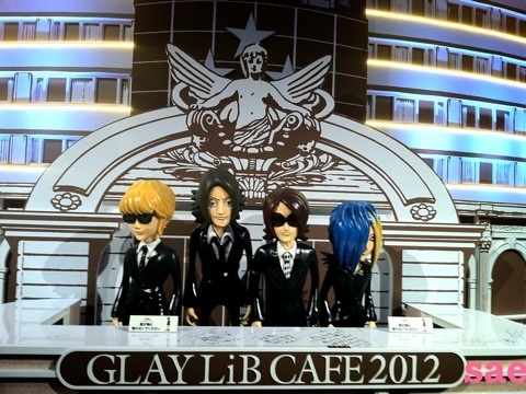 GLAY LiB CAFE 2012☆後半戦 | +☆さえ☆+さんのブログ - @cosme