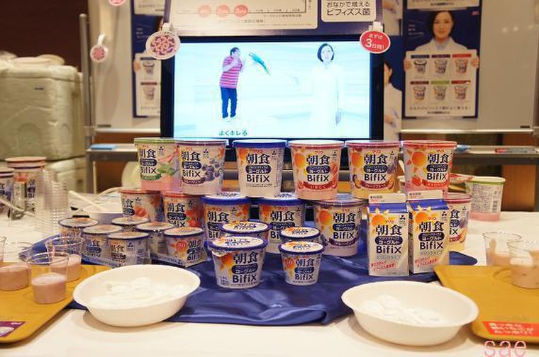 グリコ乳業株式会社 朝食プロバイオティクスヨーグルトbifix400g 第40回rspinお台場 さえ さんのブログ Cosme アットコスメ グリコ乳業株式会社 朝食プロバイオティクスヨーグルトbifix400g 第40回rspinお台場 さえ さんのブログ Cosme アットコスメ