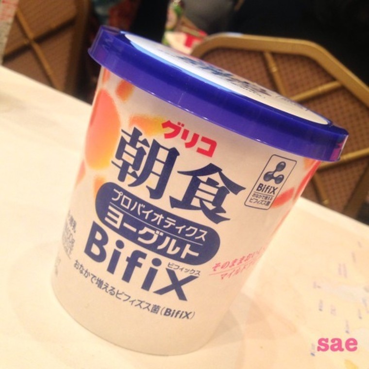 グリコ乳業株式会社 朝食プロバイオティクスヨーグルトbifix400g 第40回rspinお台場 さえ さんのブログ Cosme アットコスメ グリコ乳業株式会社 朝食プロバイオティクスヨーグルトbifix400g 第40回rspinお台場 さえ さんのブログ Cosme アットコスメ