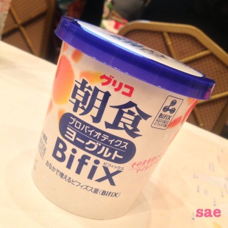 グリコ乳業株式会社 朝食プロバイオティクスヨーグルトbifix400ｇ 第40回rspinお台場 さえ さんのブログ Cosme アットコスメ