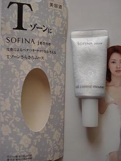 新品未開封品◯SOFINA jenne Tゾーンさらさらムース