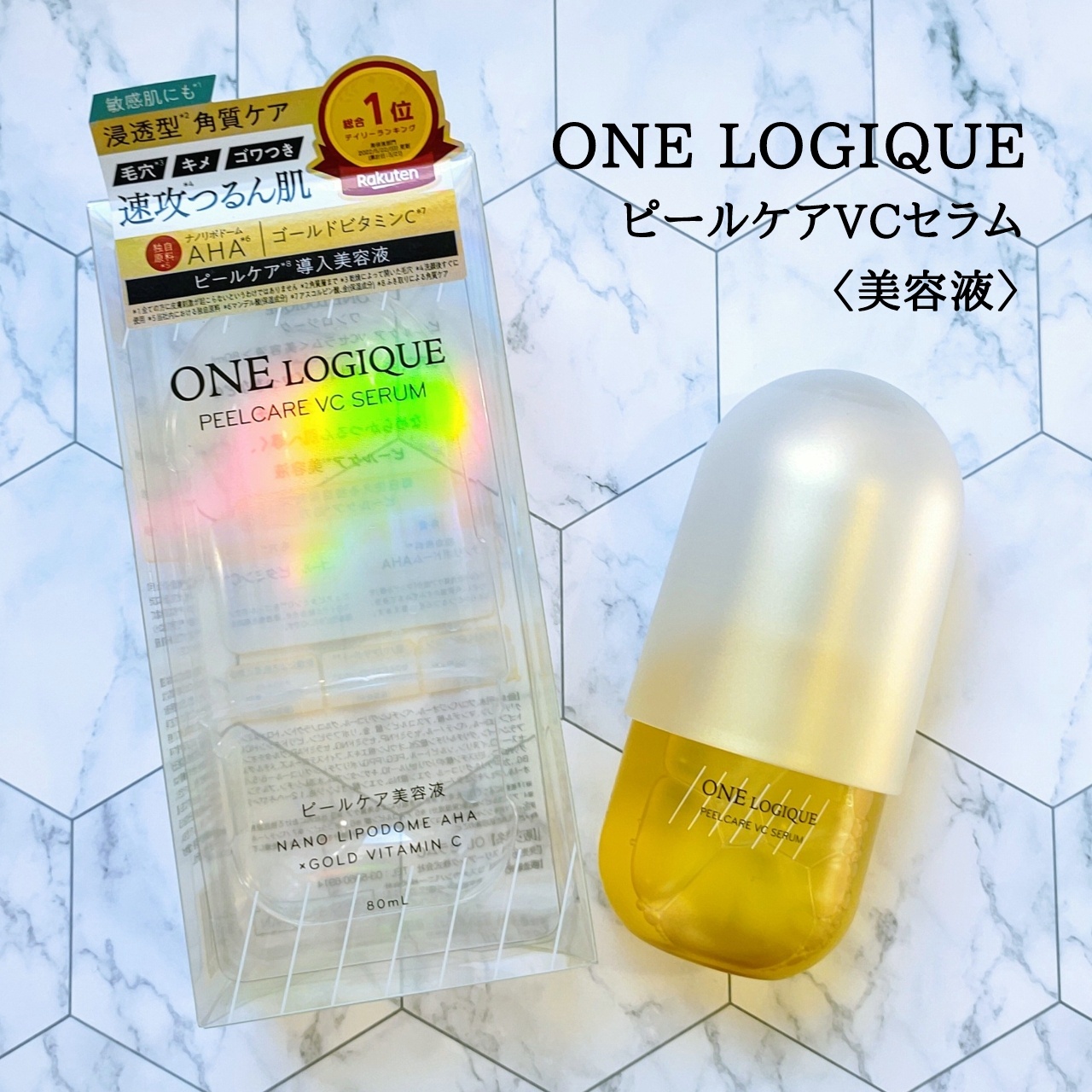 ONE LOGIQUE / ピールケア美容液の公式商品情報｜美容・化粧品情報は