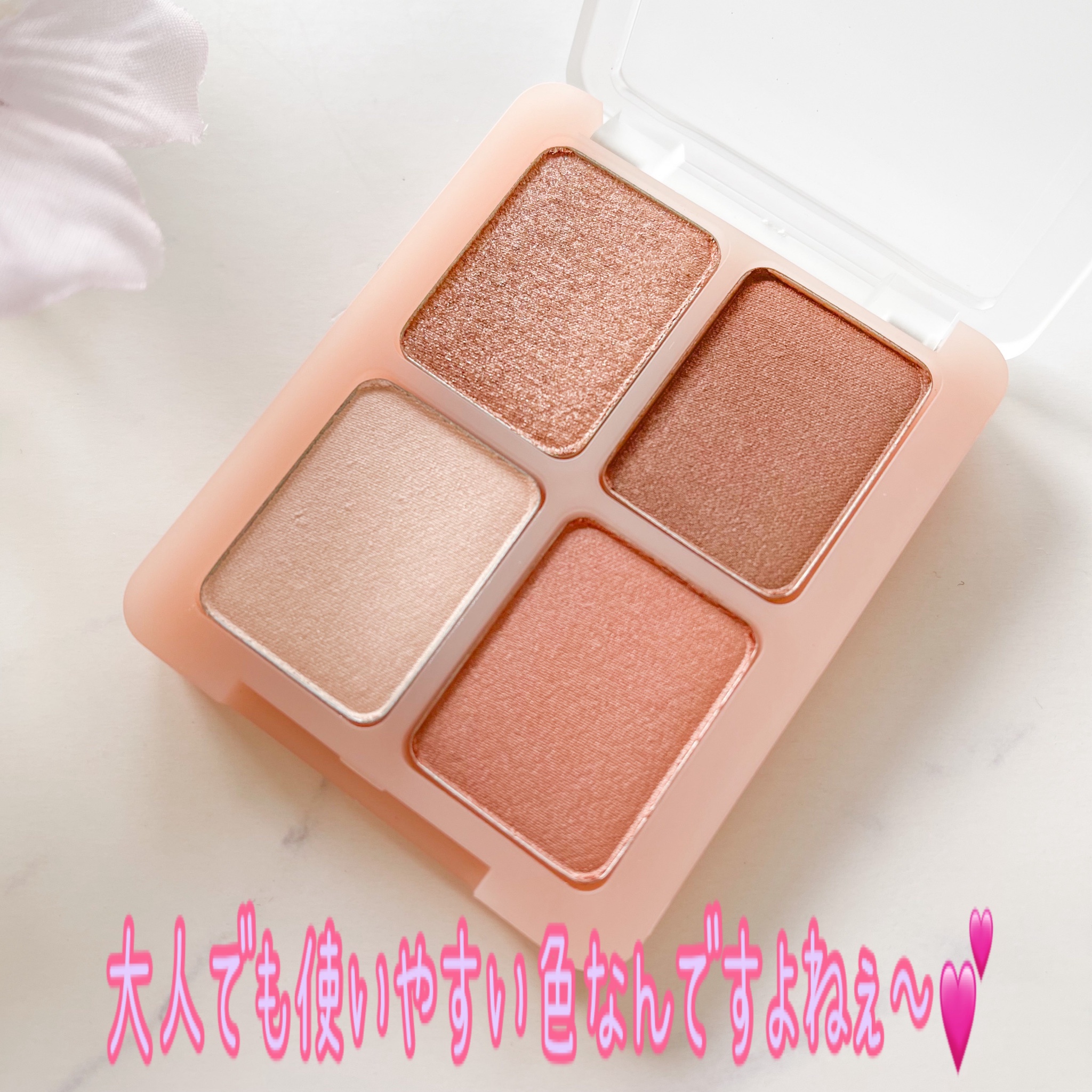 U/CHOO(ユーチュー) / GLAM EYE SHADOWの公式商品情報｜美容・化粧品