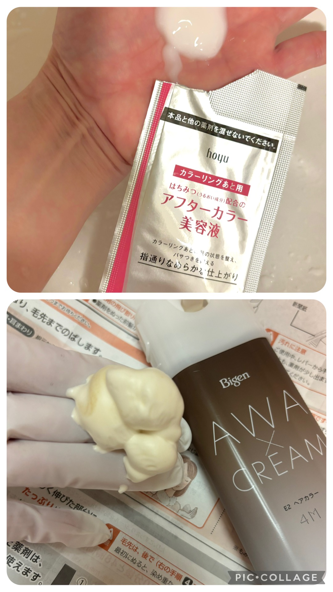ビゲン / 泡クリームカラー 4M：リーフブラウンの公式商品情報