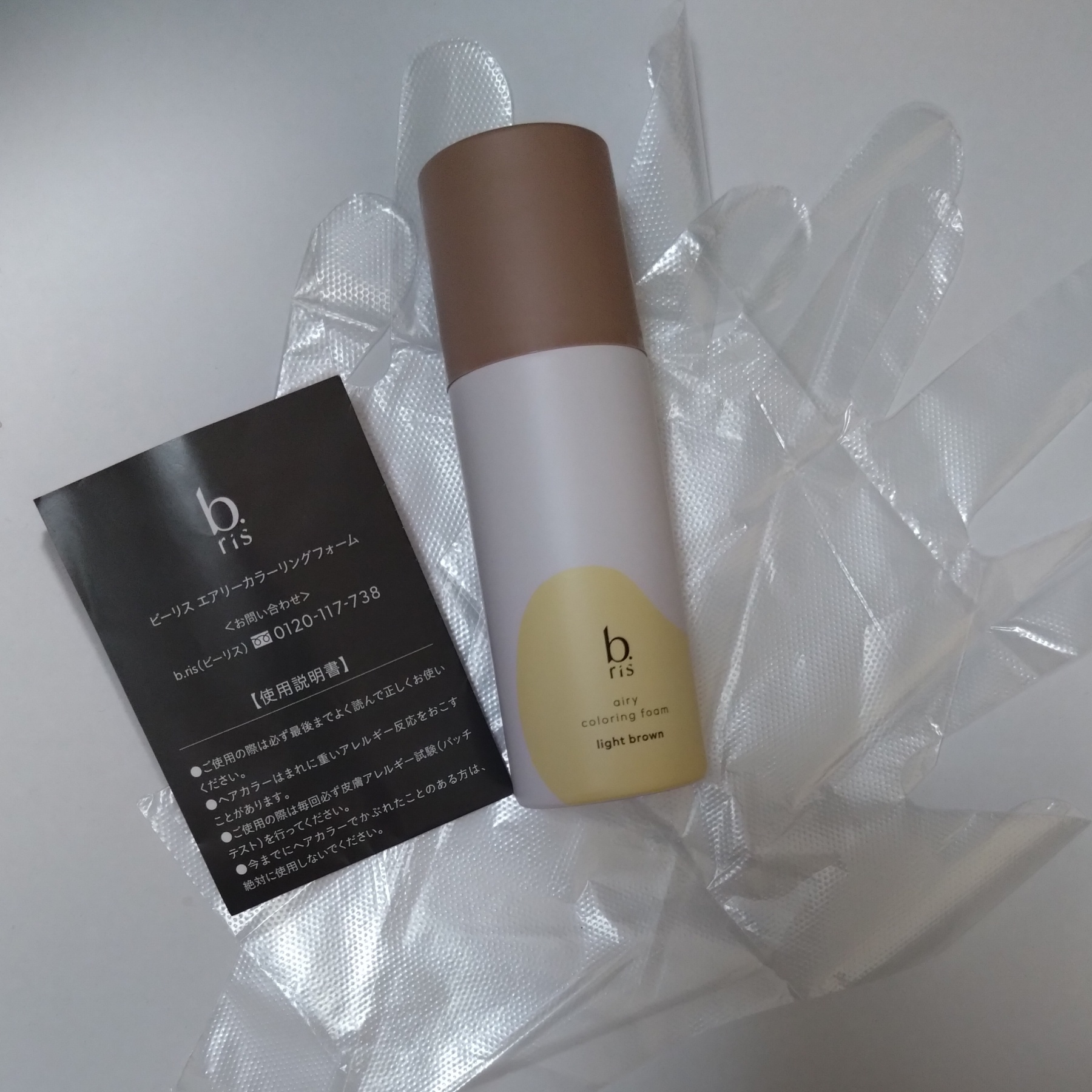 Amazon.co.jp: Beelis Airy Coloring Foam [Gray Hair Dye