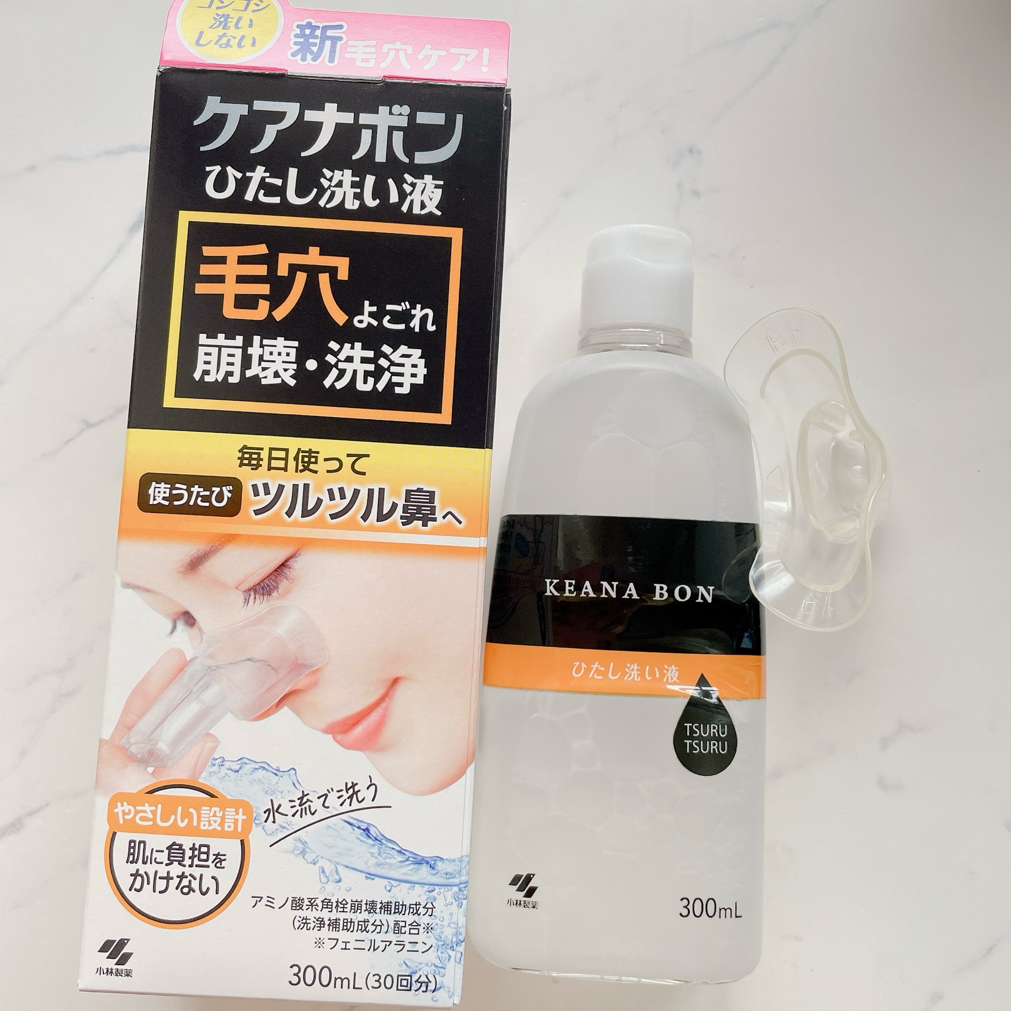 小林製薬 ケアナボン ひたし洗い液 (300mL) 鼻 皮膚洗浄液 - 洗顔料