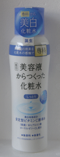 専科 美容液からつくった化粧水 しっとり の商品情報 美容 化粧品情報はアットコスメ